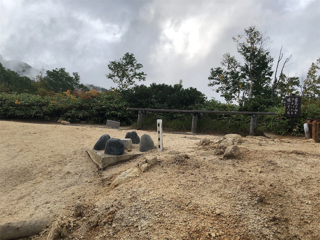 f:id:naka350z:20200929010443j:image