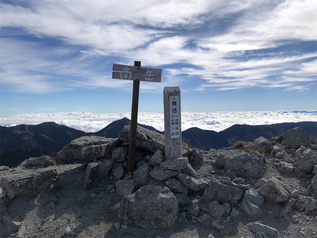 f:id:naka350z:20201012011101j:image