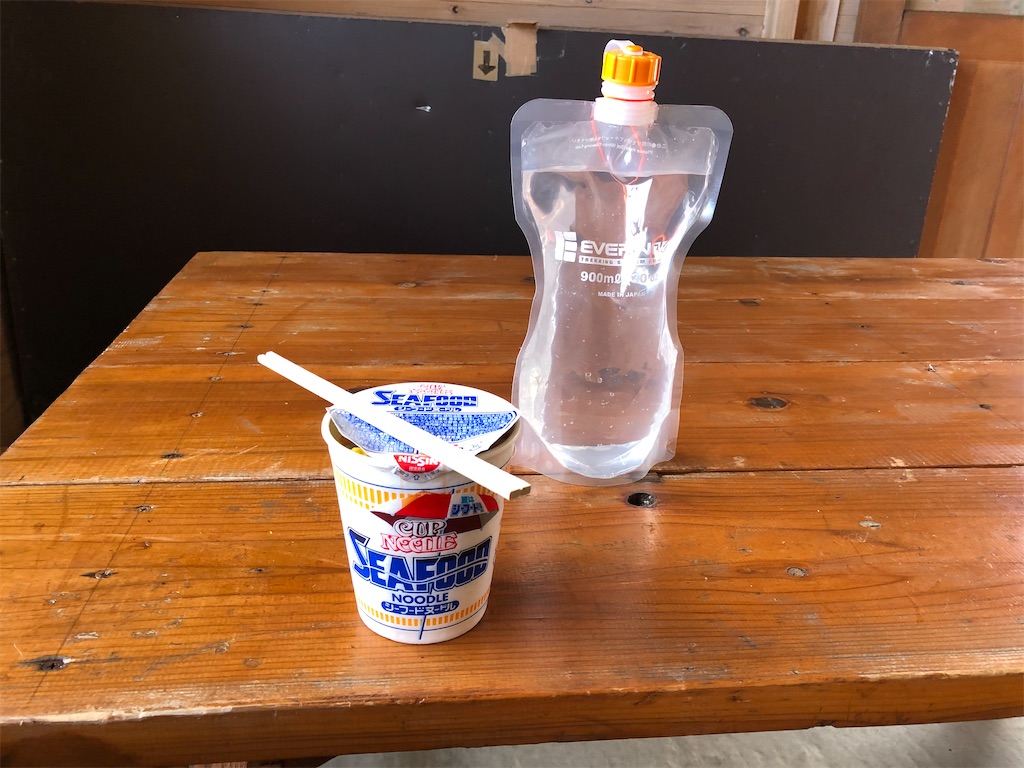 f:id:naka350z:20201012011144j:image