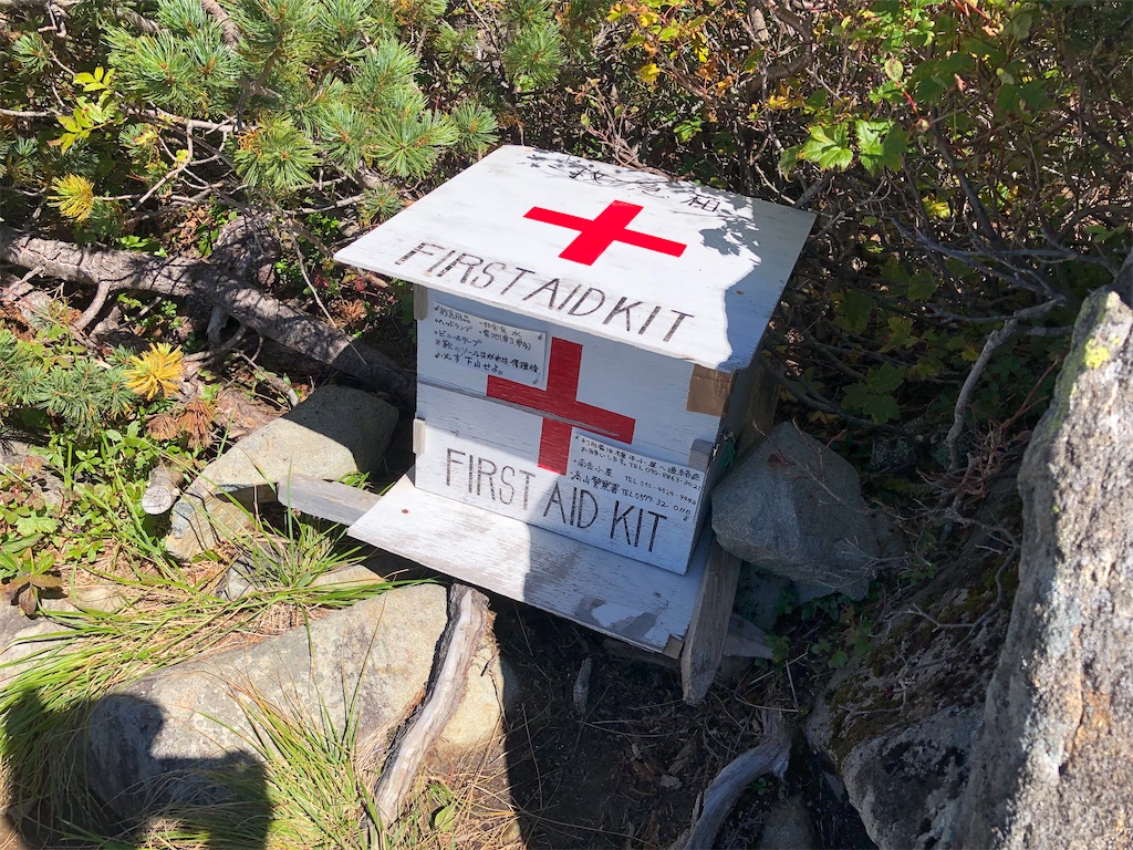 f:id:naka350z:20201012011217j:image