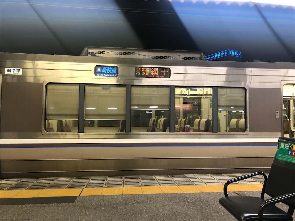 f:id:naka350z:20201012011300j:image