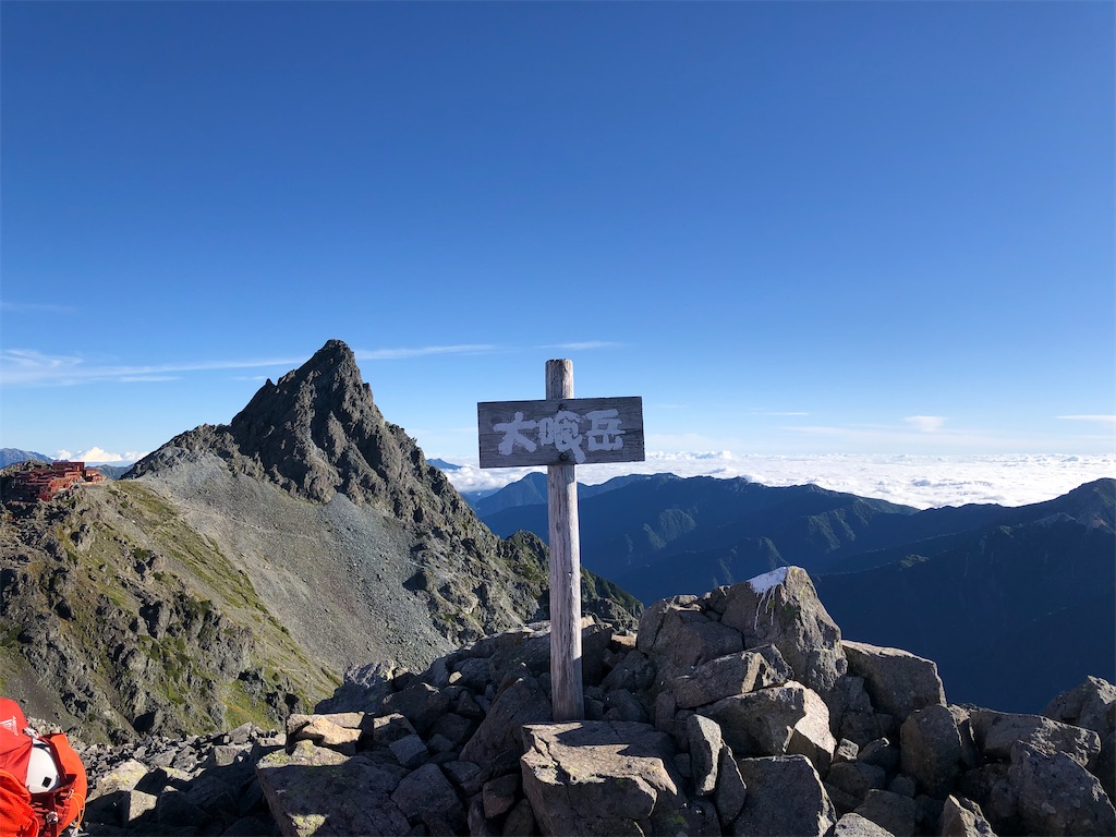 f:id:naka350z:20201012011416j:image