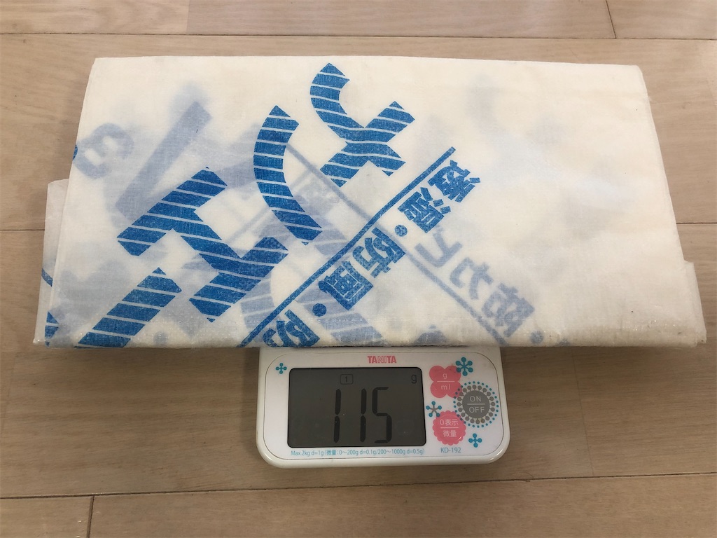 f:id:naka350z:20201022045114j:image f:id:naka350z:20201022045114j:image