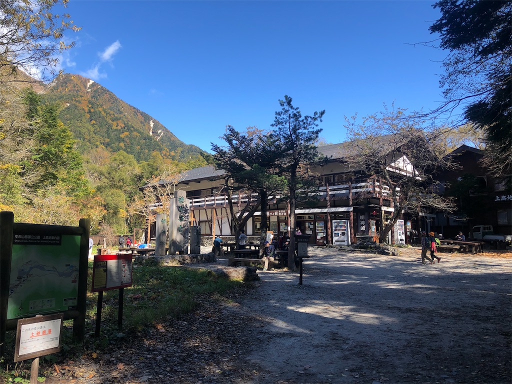 f:id:naka350z:20201031014324j:image