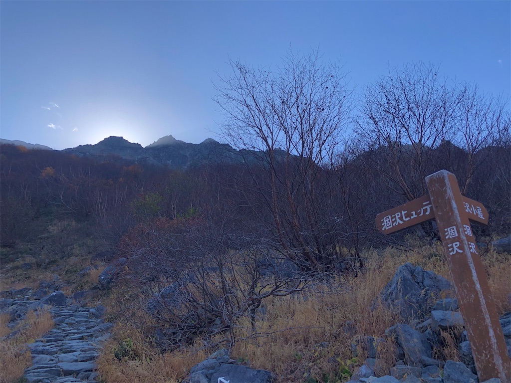 f:id:naka350z:20201031014438j:image