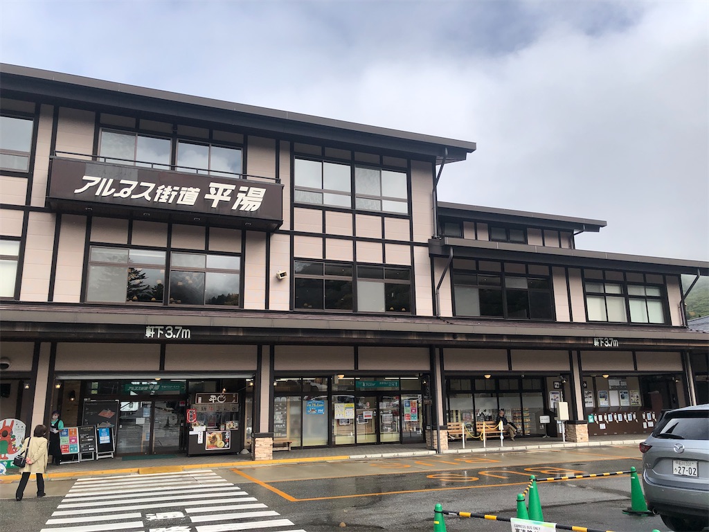 f:id:naka350z:20201031014521j:image