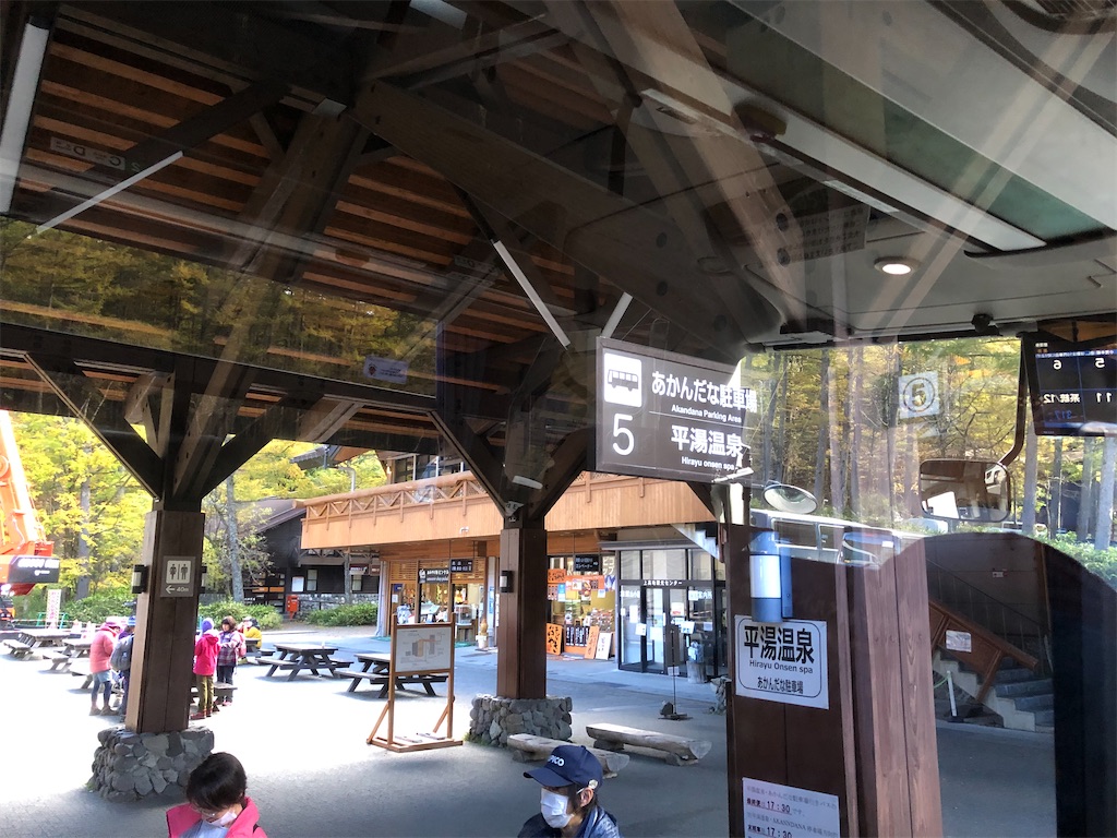 f:id:naka350z:20201031014553j:image