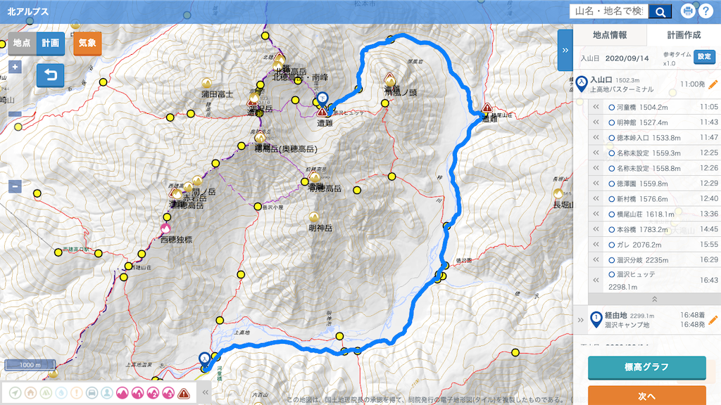 f:id:naka350z:20201031024206p:image