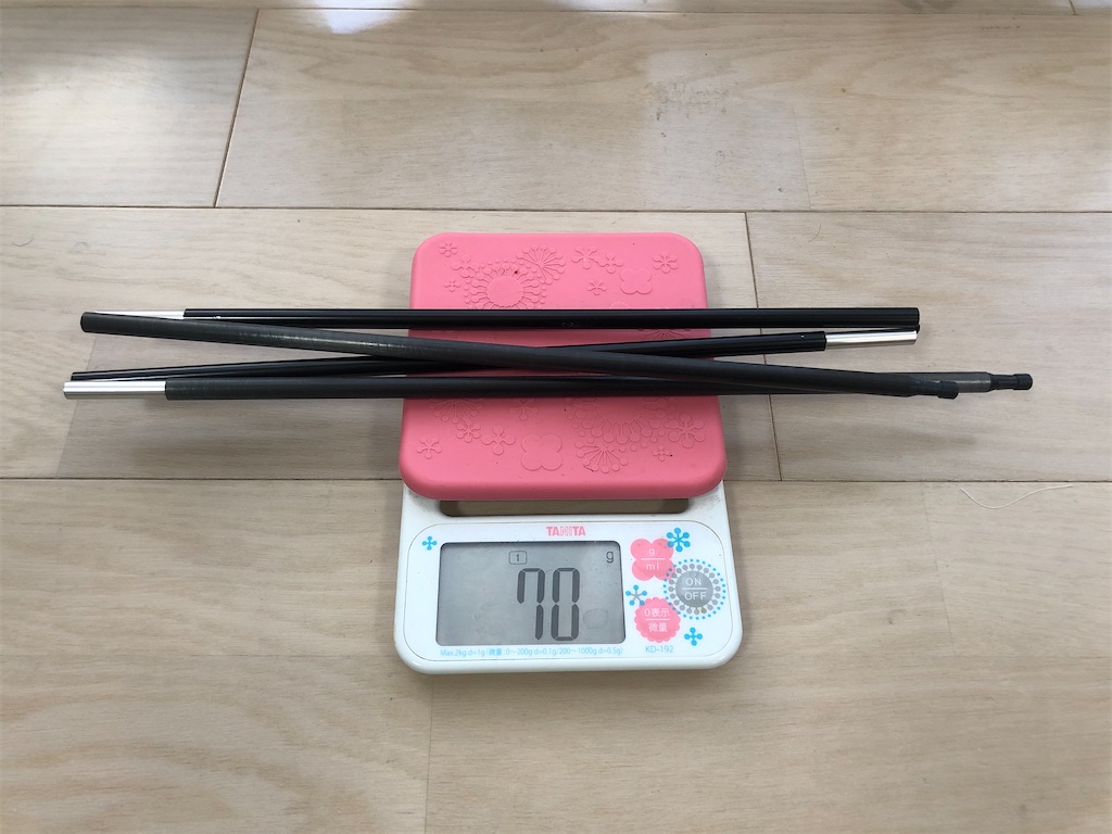 f:id:naka350z:20201104204722j:image