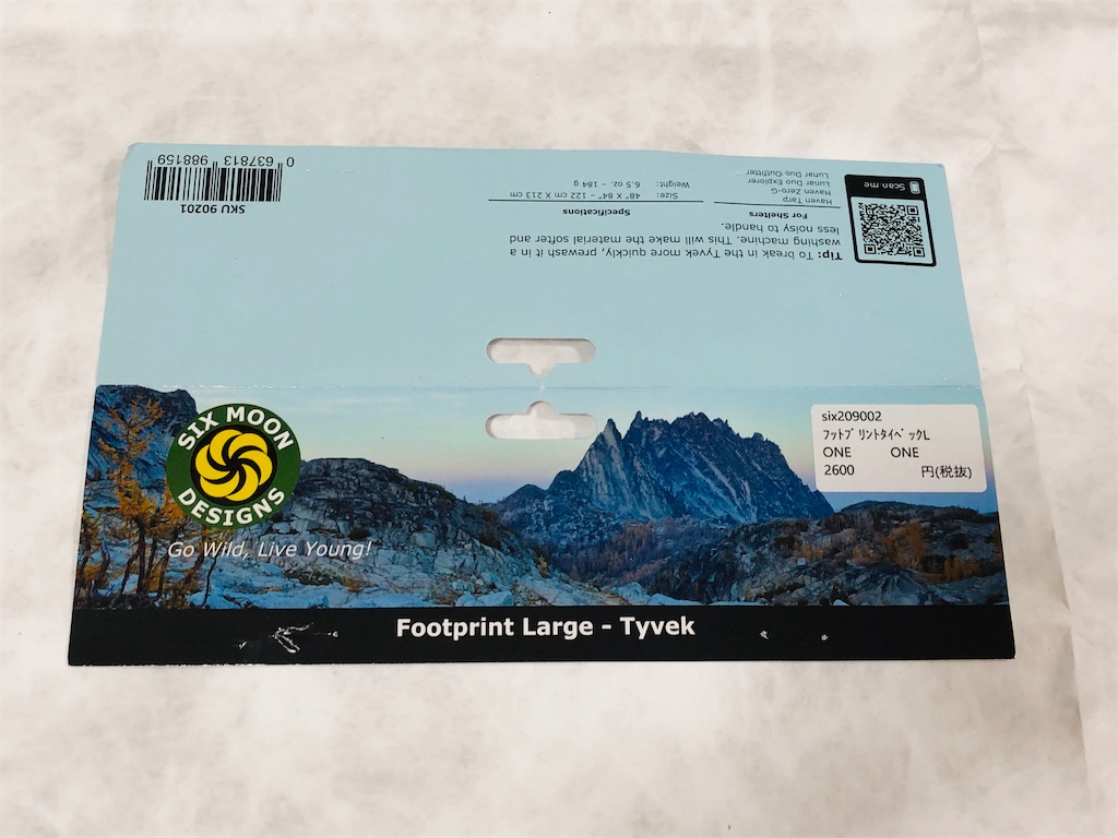 f:id:naka350z:20210108210844j:image