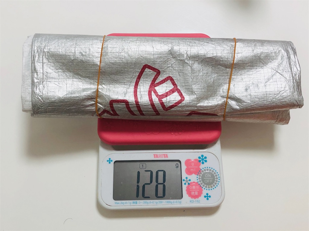 f:id:naka350z:20210109211754j:image