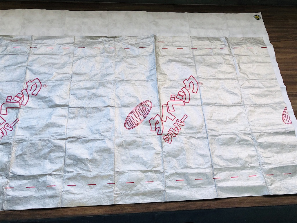 f:id:naka350z:20210109211821j:image