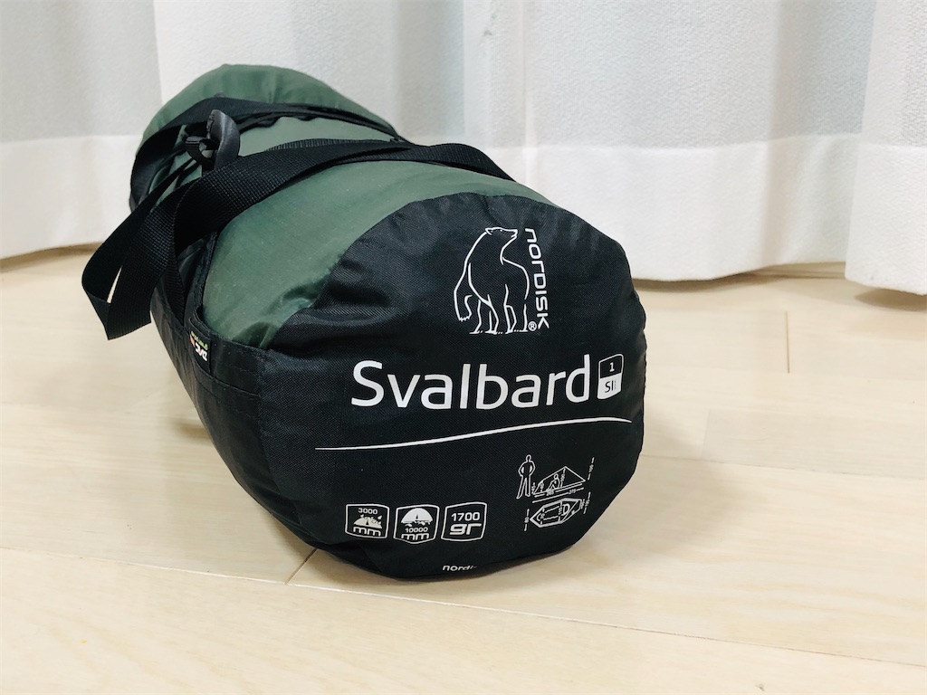 ノルディスクの最強ソロテント スゥワルバードSi Svalbard 1 SI