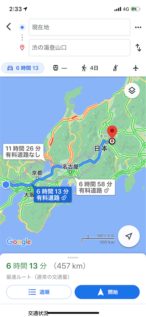 f:id:naka350z:20210221160406p:image f:id:naka350z:20210221160406p:image