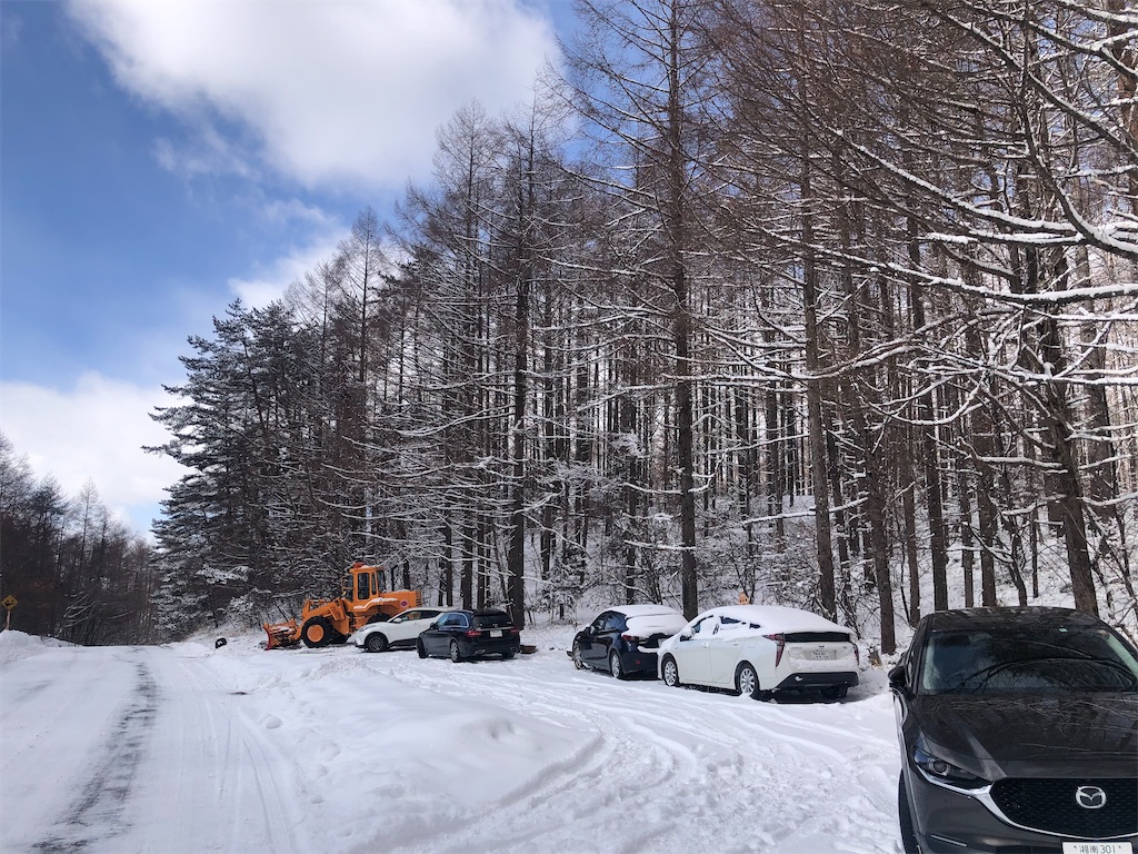 f:id:naka350z:20210221160621j:image f:id:naka350z:20210221160621j:image