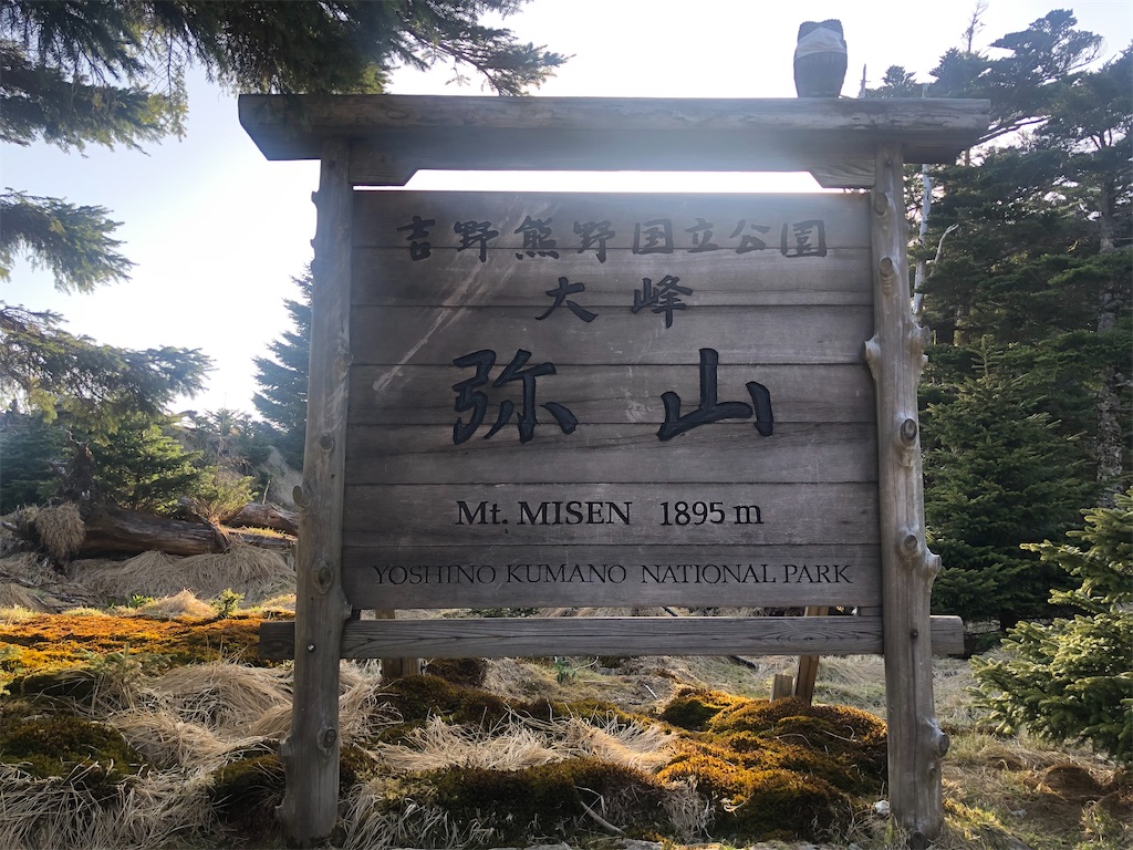 f:id:naka350z:20210517024450j:image