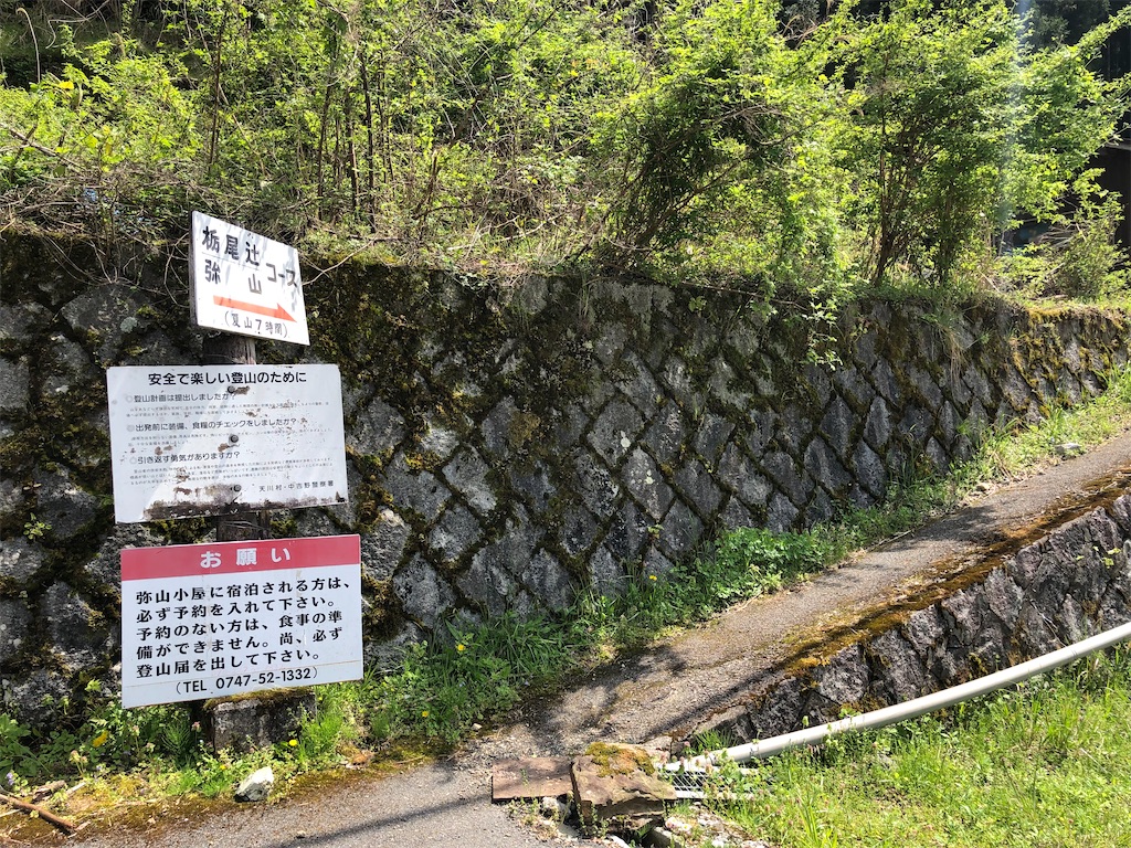 f:id:naka350z:20210517024505j:image