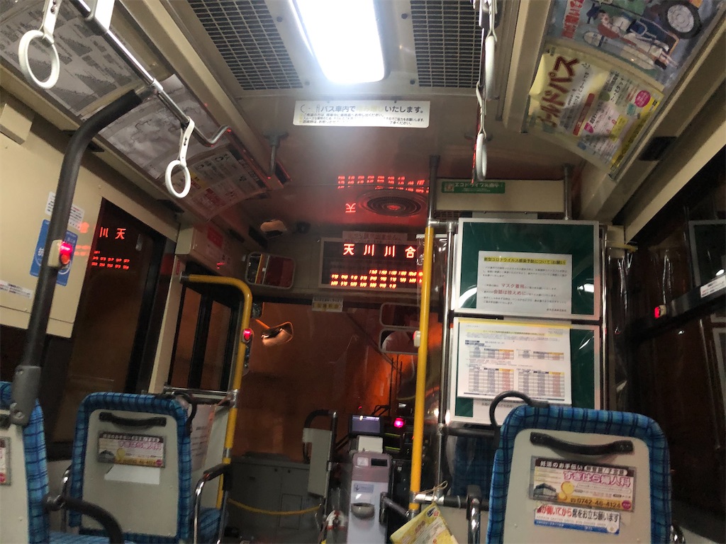 f:id:naka350z:20210517024519j:image