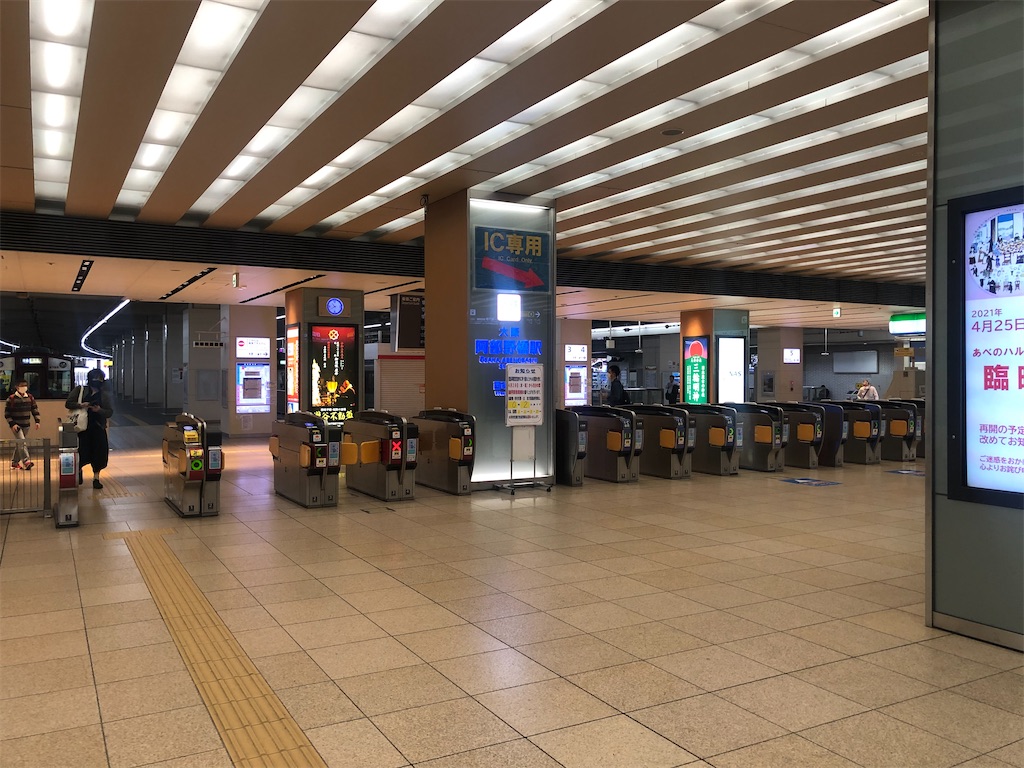 f:id:naka350z:20210517024653j:image