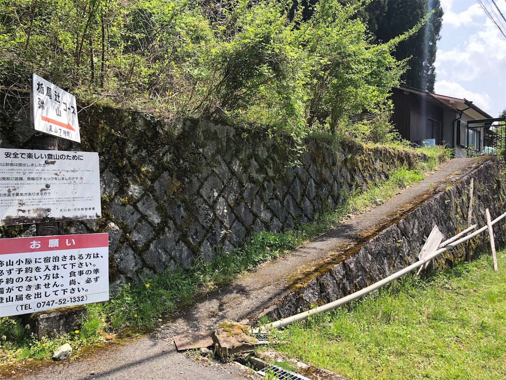 f:id:naka350z:20210517024747j:image