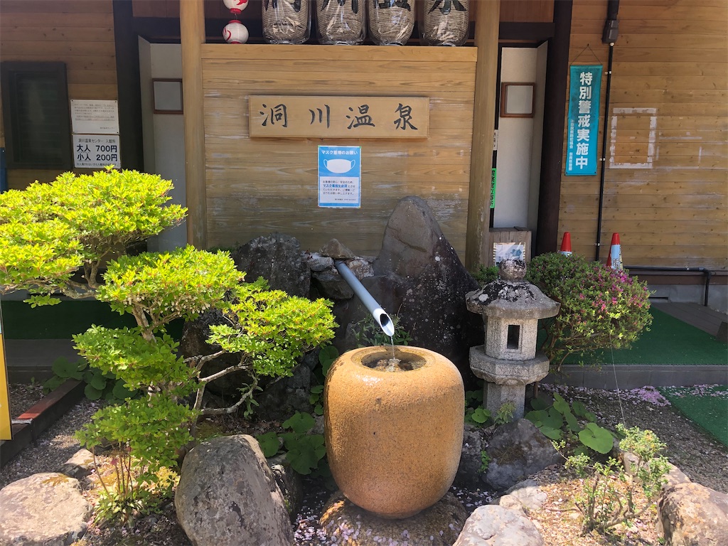 f:id:naka350z:20210522041022j:image