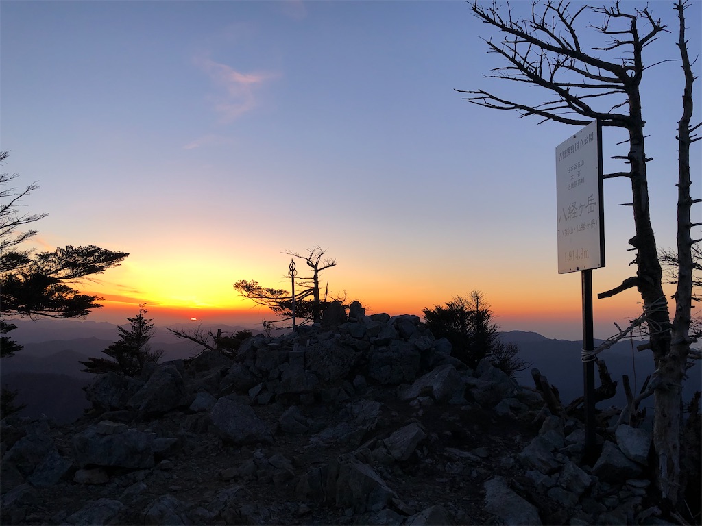 f:id:naka350z:20210522041052j:image