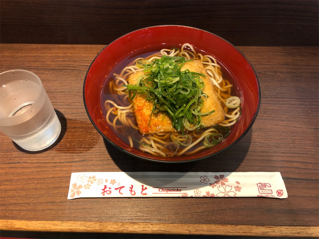 f:id:naka350z:20210522041137j:image