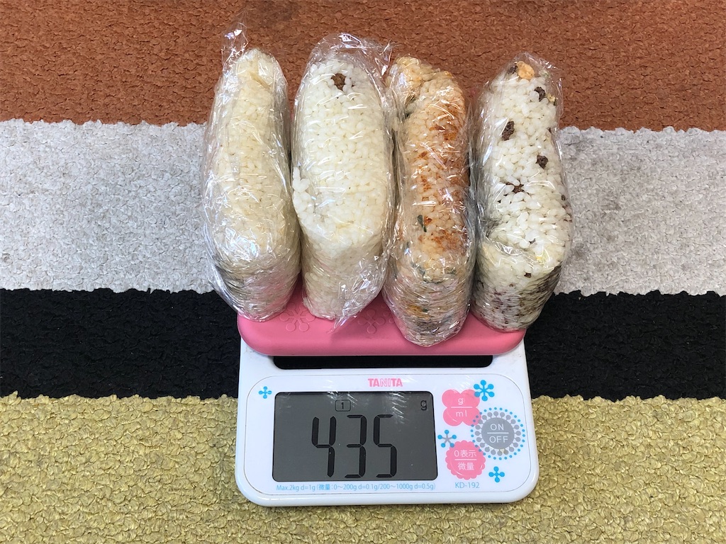 f:id:naka350z:20210524013323j:image