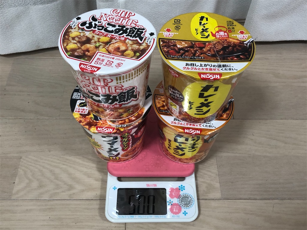 f:id:naka350z:20210524013326j:image