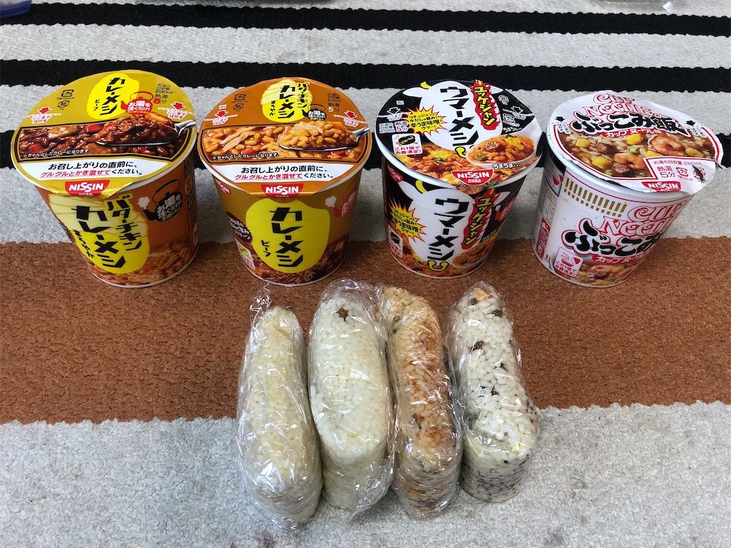 f:id:naka350z:20210524013330j:image f:id:naka350z:20210524013330j:image