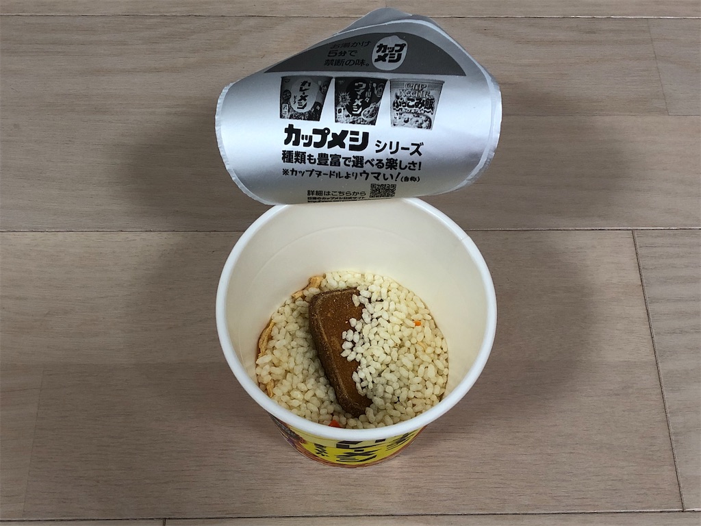 f:id:naka350z:20210524013336j:image