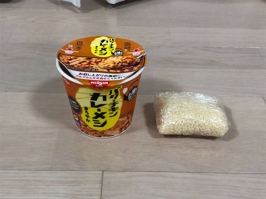 f:id:naka350z:20210524013358j:image f:id:naka350z:20210524013358j:image