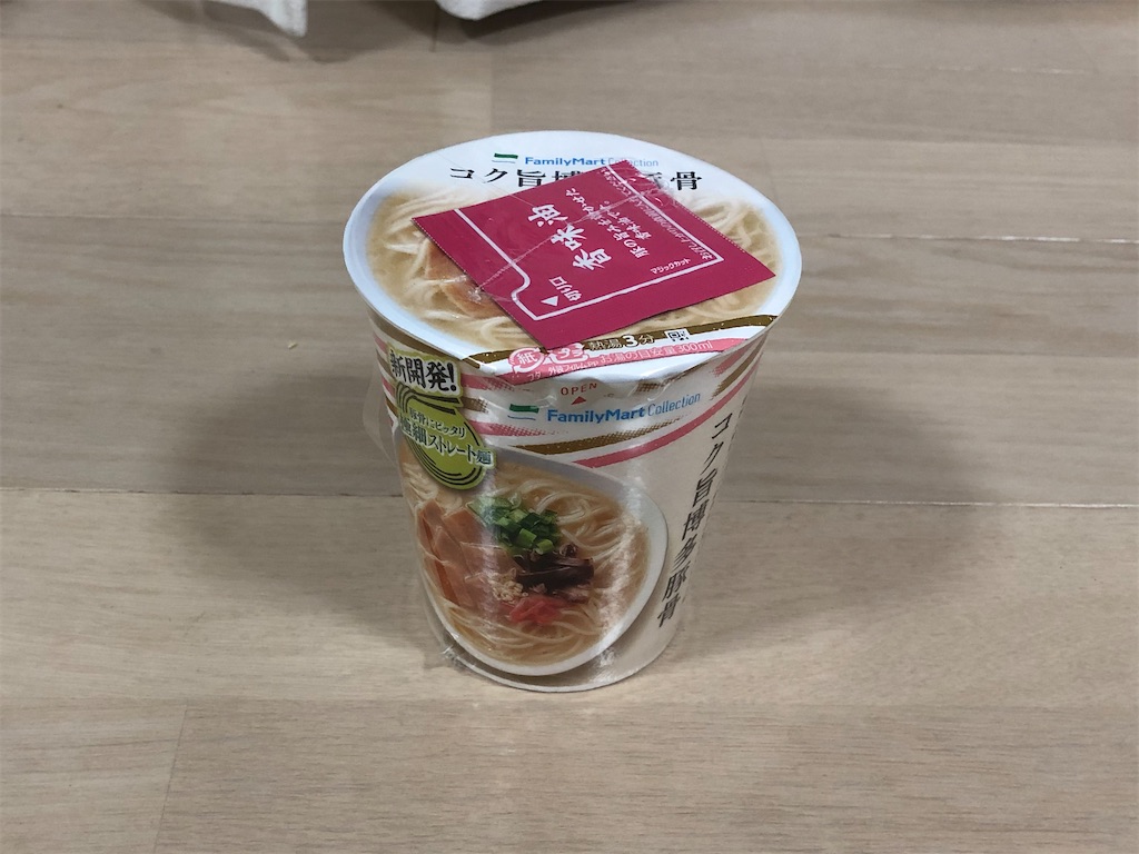 f:id:naka350z:20210524013420j:image f:id:naka350z:20210524013420j:image