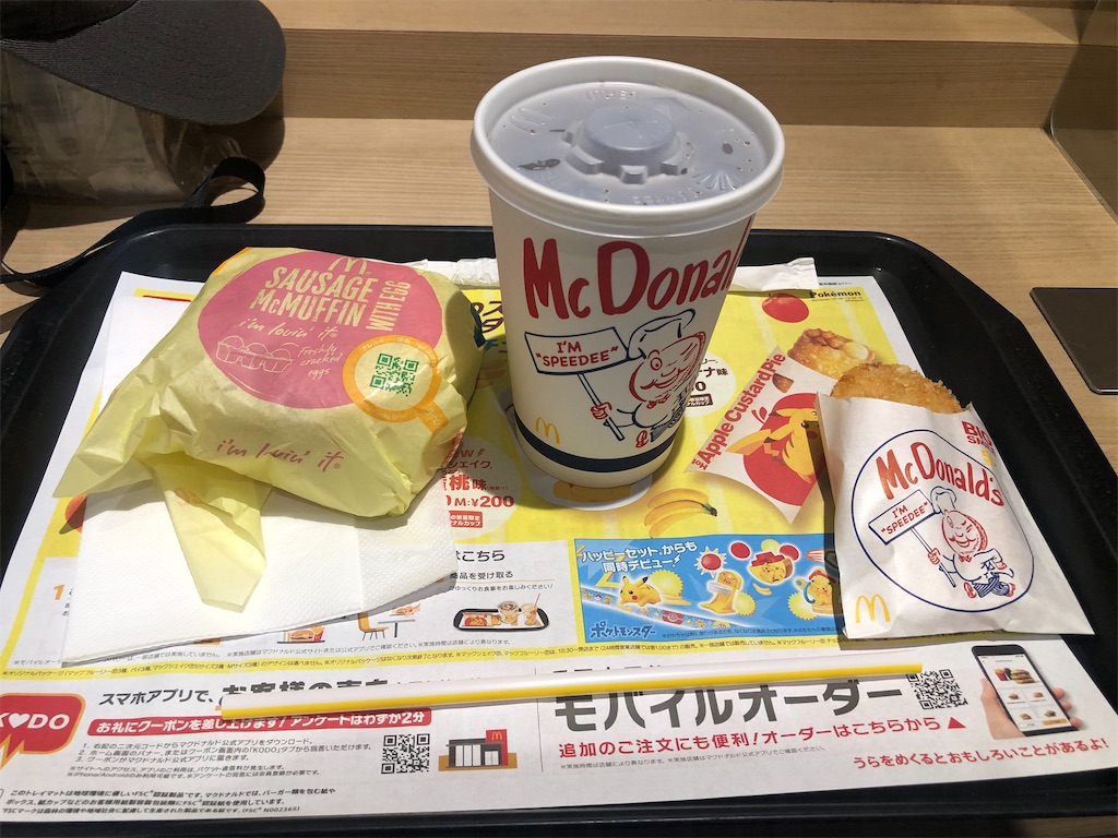 f:id:naka350z:20210620023550j:image