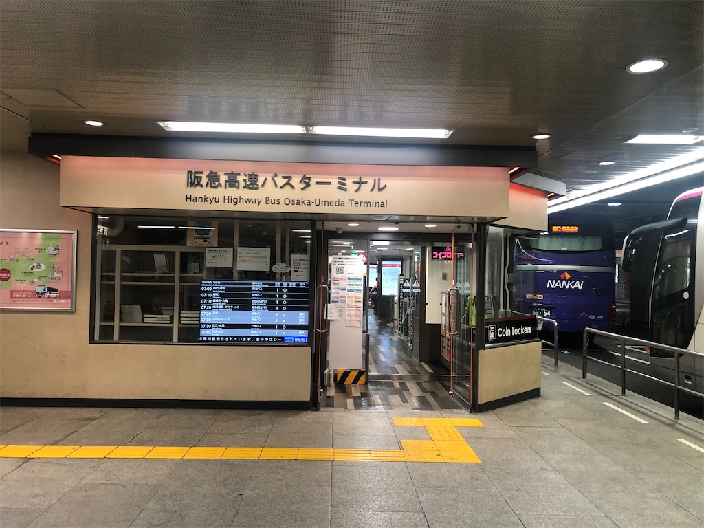 f:id:naka350z:20210620023725j:image