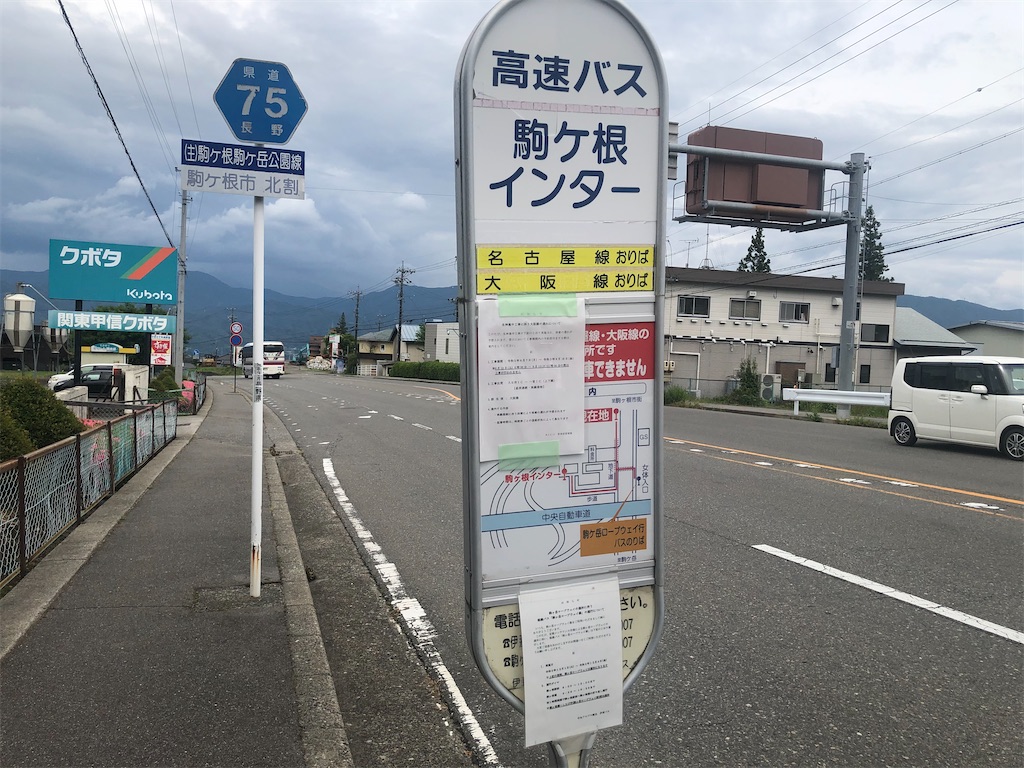 f:id:naka350z:20210620023732j:image