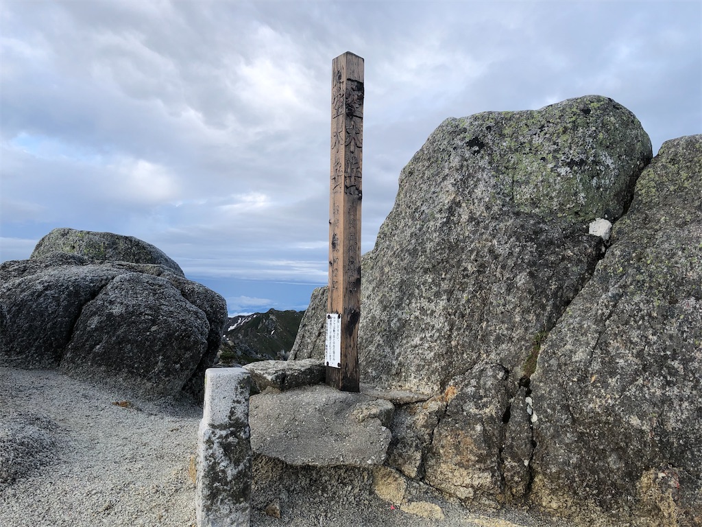 f:id:naka350z:20210622040019j:image