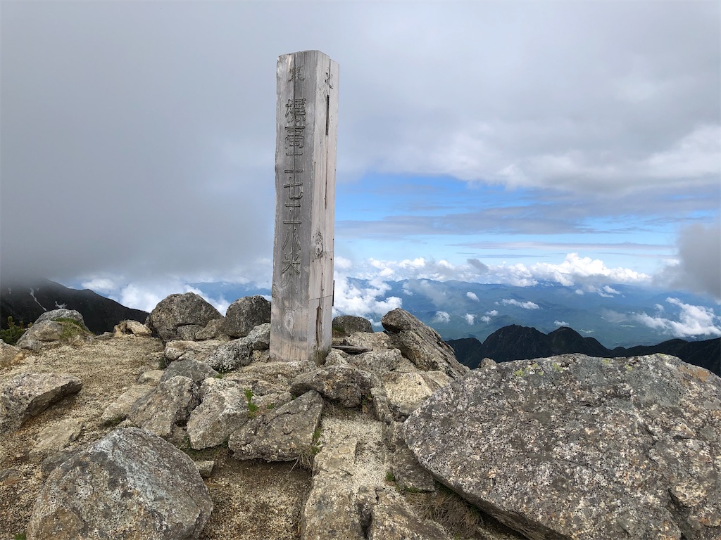 f:id:naka350z:20210622040319j:image