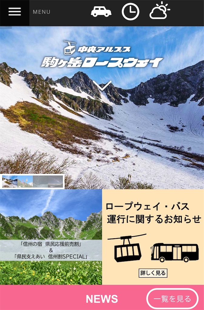 f:id:naka350z:20210625222253j:image