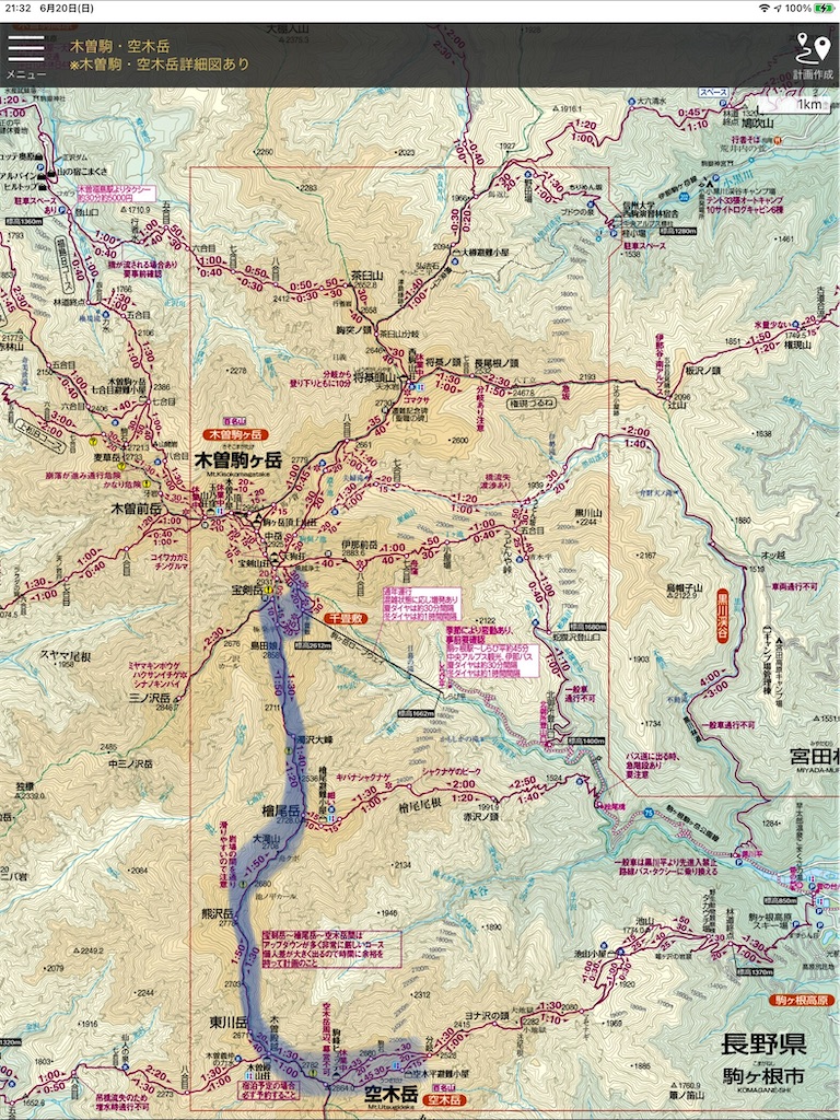 f:id:naka350z:20210625223617j:image