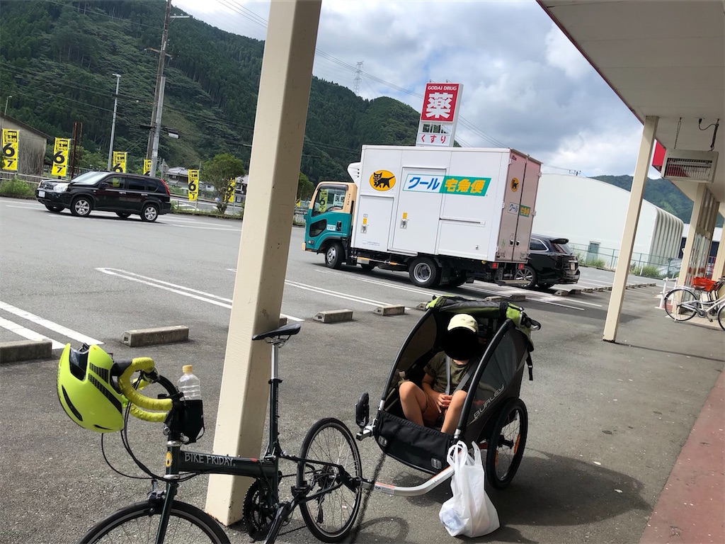 f:id:naka350z:20210809003802j:image