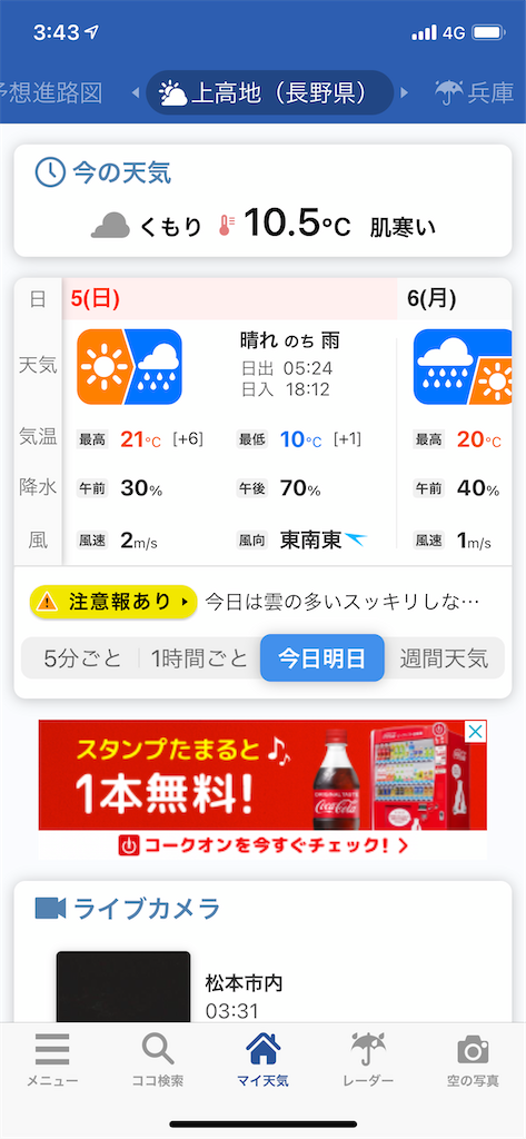 f:id:naka350z:20210929171322p:image