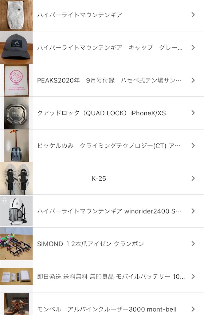 f:id:naka350z:20211224002009j:image