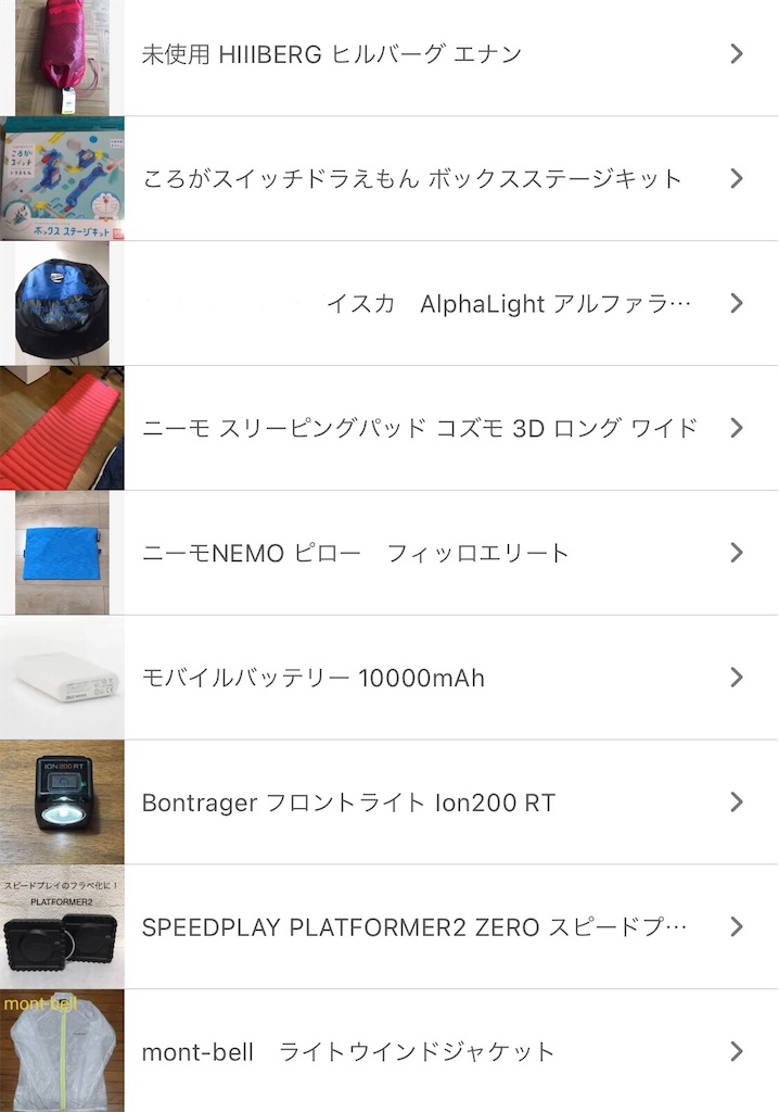 f:id:naka350z:20211224002011j:image