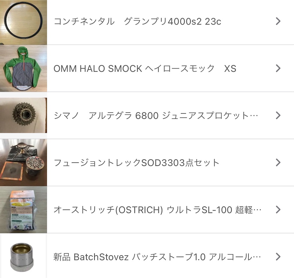 f:id:naka350z:20211224002014j:image