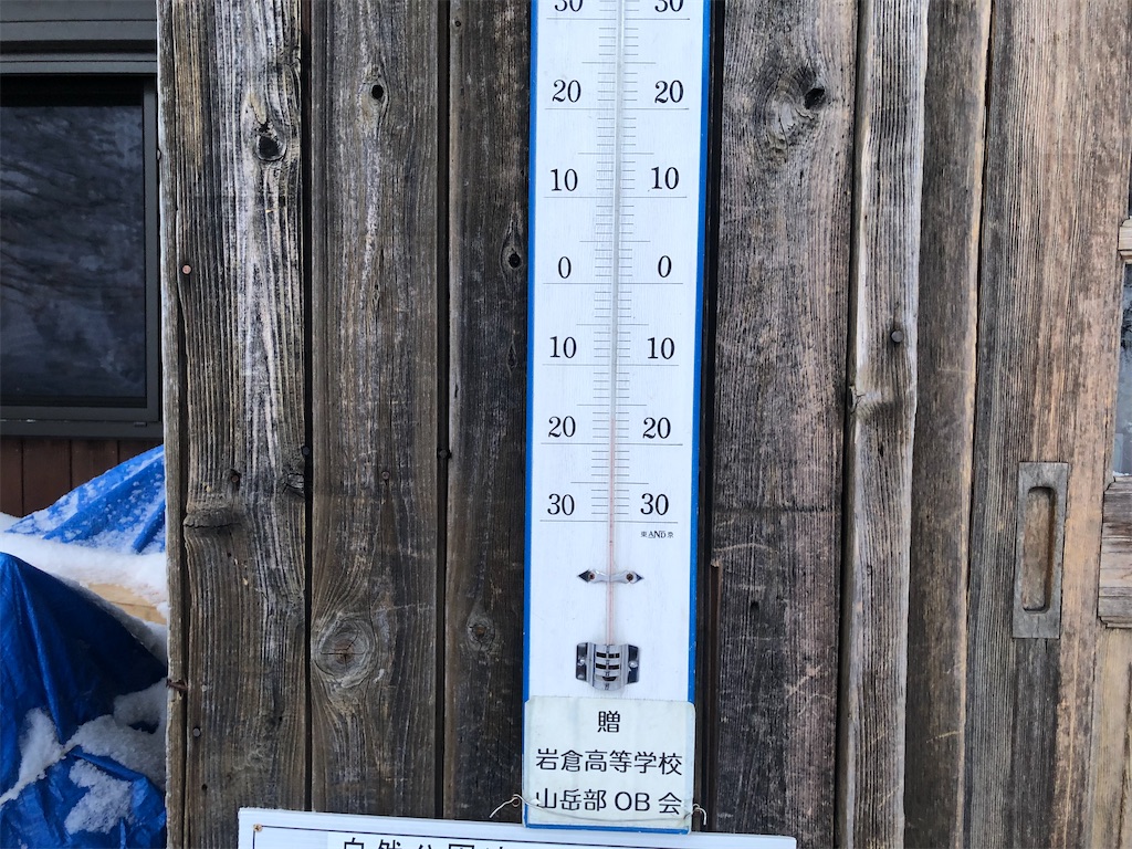 f:id:naka350z:20220128090912j:image