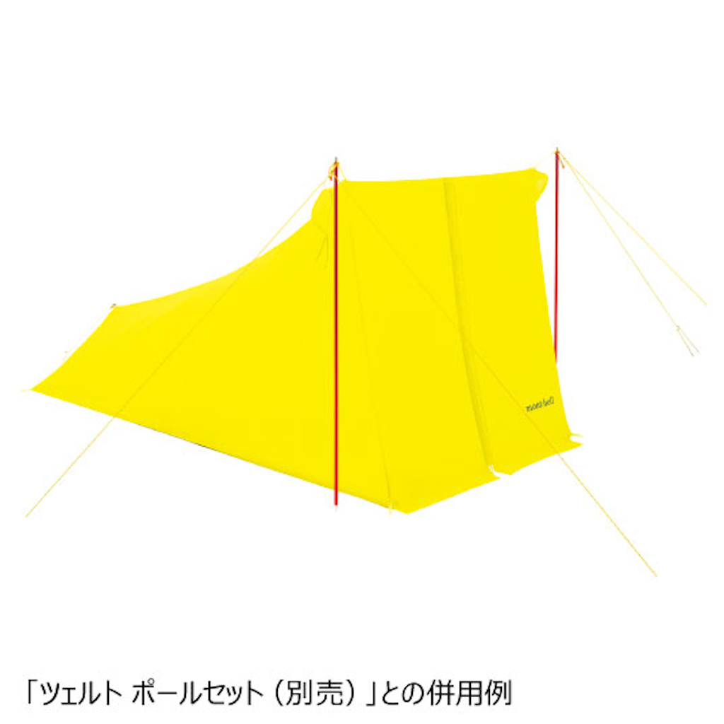 モンベル 超軽量U.L.ツェルト モンベルULツェルト設営してみた – 山登りと山飯と山ビール
