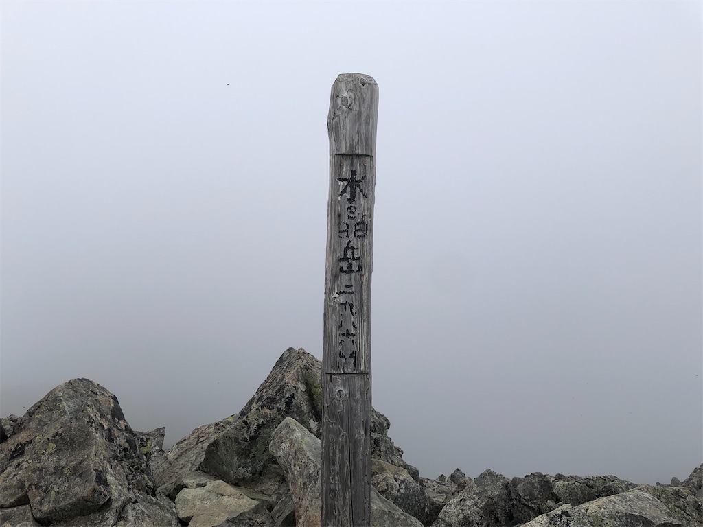 f:id:naka350z:20220801115835j:image