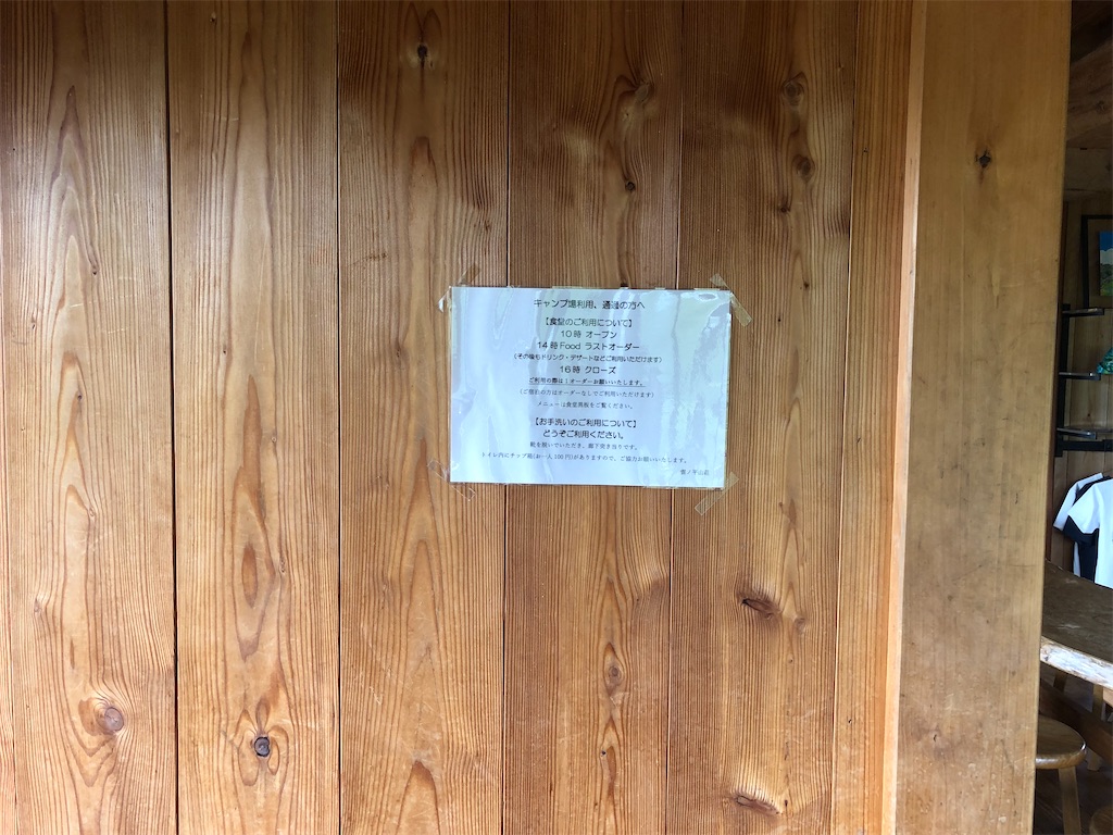 f:id:naka350z:20220807161329j:image