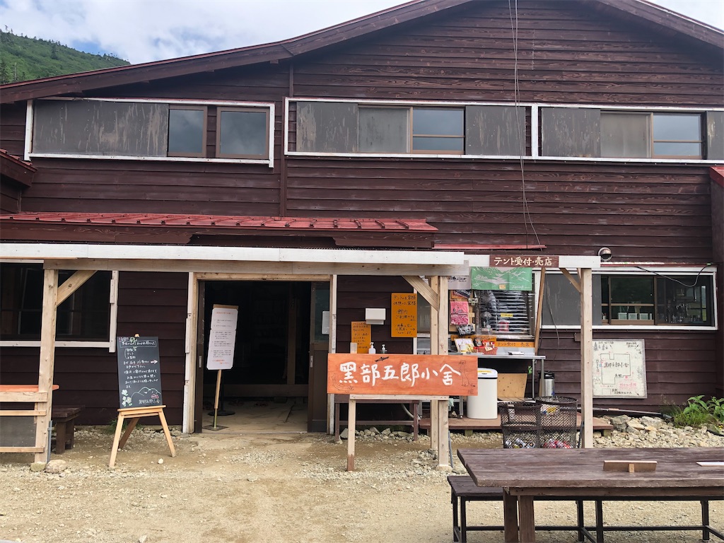 f:id:naka350z:20220807161442j:image